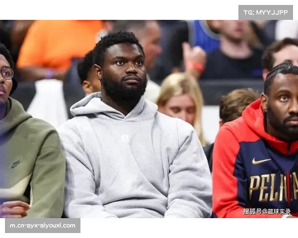 锡安内线杀伤权重维持高位 鹈鹕进攻体系围绕禁区冲击构建